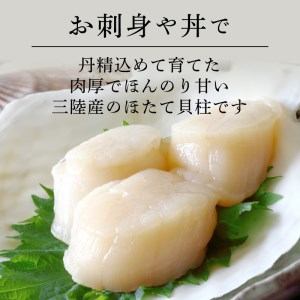 超特大 2Lサイズ ホタテ貝柱 500g ほたて 帆立 貝柱 貝 海鮮 魚貝類 魚介類 ホタテ バター 醤油 お刺身 刺身 さしみ ご飯